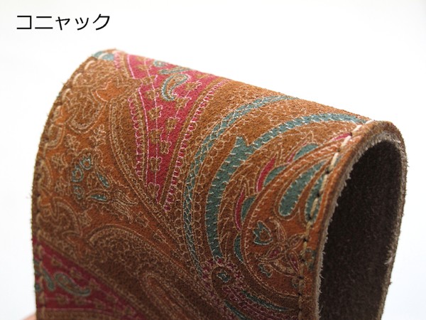 Banana! Estragada!! ＜Steph ギターストラップ PAY-2205 Paisley＞