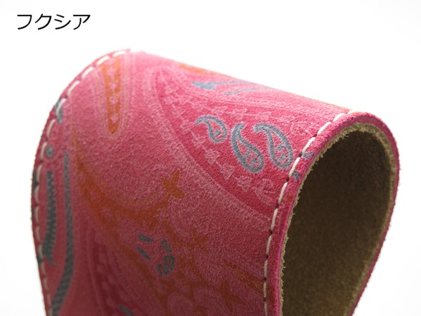 Banana! Estragada!! ＜Steph ギターストラップ PAY-2205 Paisley＞